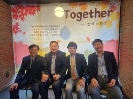 'Together - 함께 더불어' 2024년 작품전시회 및 일일찻집 행사 참여('24.11.1.) 글 대문 사진